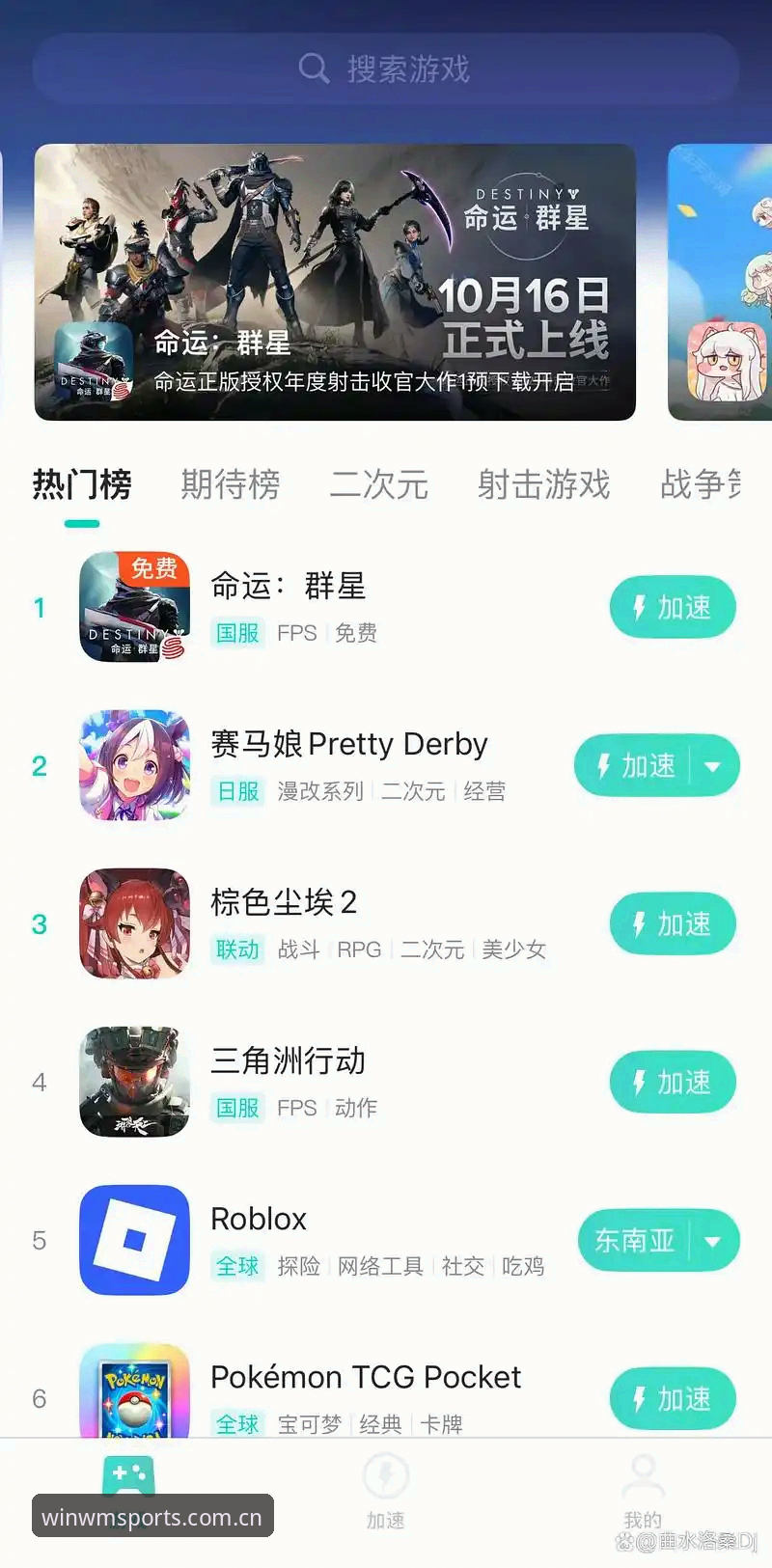 完美体育热门赛事安卓版 完美体育热门赛事安卓版安装使用教程:从下载到畅玩的完整指南