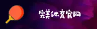 完美体育(WMSPORTS)官方网站 - 行业领先的体育娱乐平台