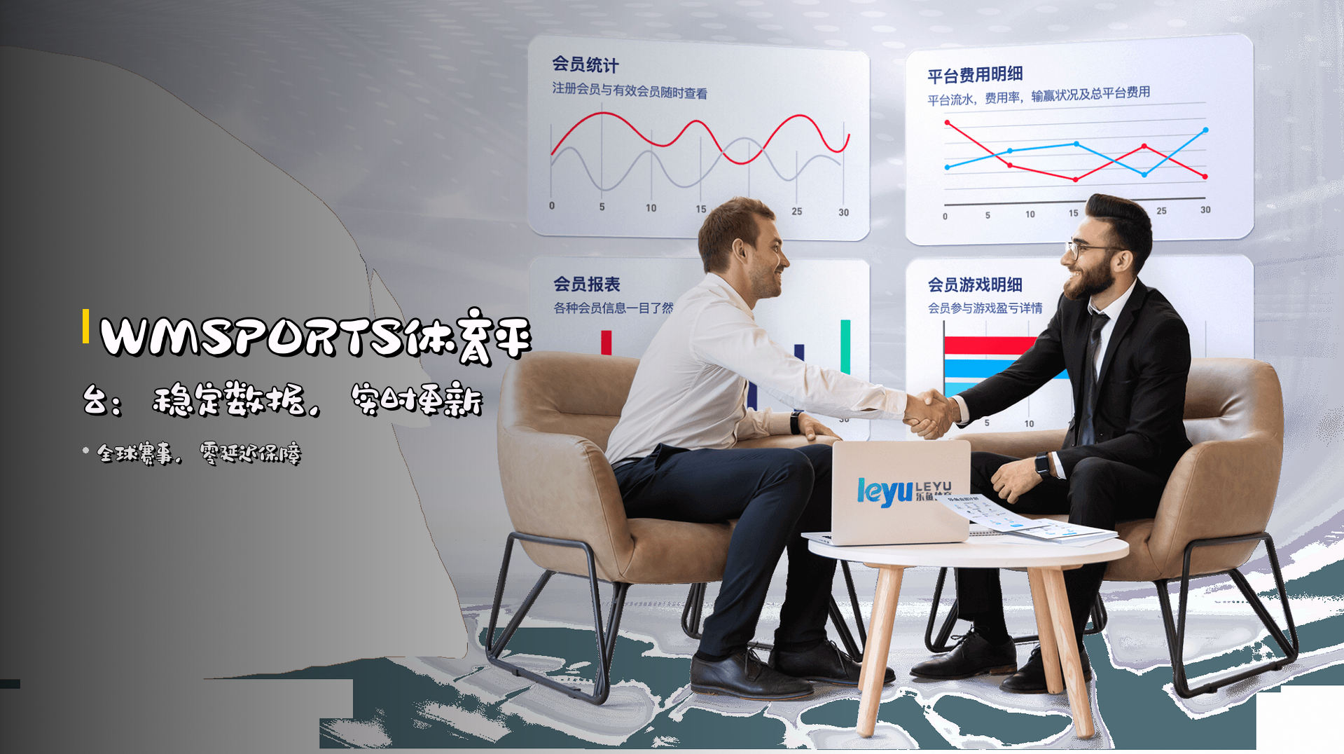 完美体育(WMSPORTS)官方网站 - 行业领先的体育娱乐平台