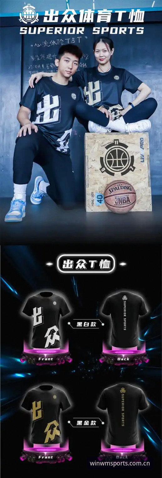 WMSPORTS平台攻略 WMSPORTS平台新手上手指南:完美体育官网完整攻略与实用技巧